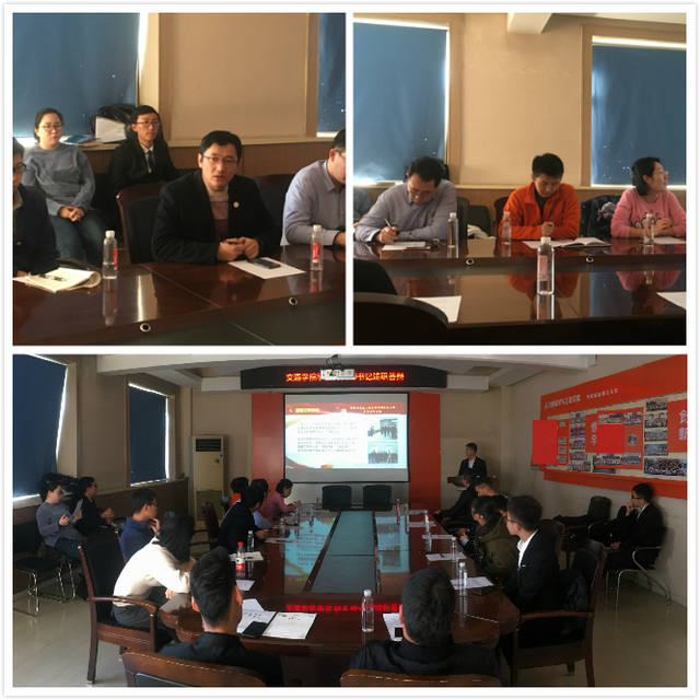 与会老师与同学们 与会老师与同学们